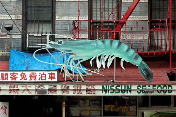 Nissun_Seafood_shrimp_giant.jpg