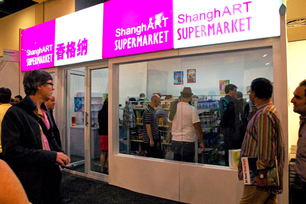 ShanghART_Supermarket.jpg